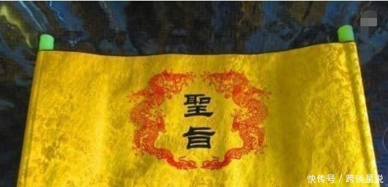 英国|乾隆给英国国王下一圣旨,国王看后笑掉大牙,现保存在大英博物馆