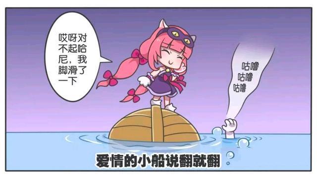 漫画|王者荣耀漫画:钢铁直男孙策;可怜的大乔完全撩不动孙策!