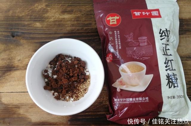 美味的红糖油酥饼,简单易学,好吃不油腻!