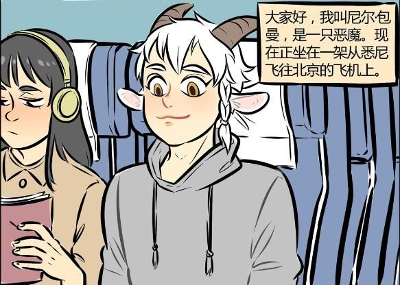 万圣街:主角刚出场就是不一样,为了吸引眼球也是够拼!