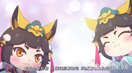 手游|激萌继续《梦幻西游》手游《梦幻书院》第四季萌动来袭！
