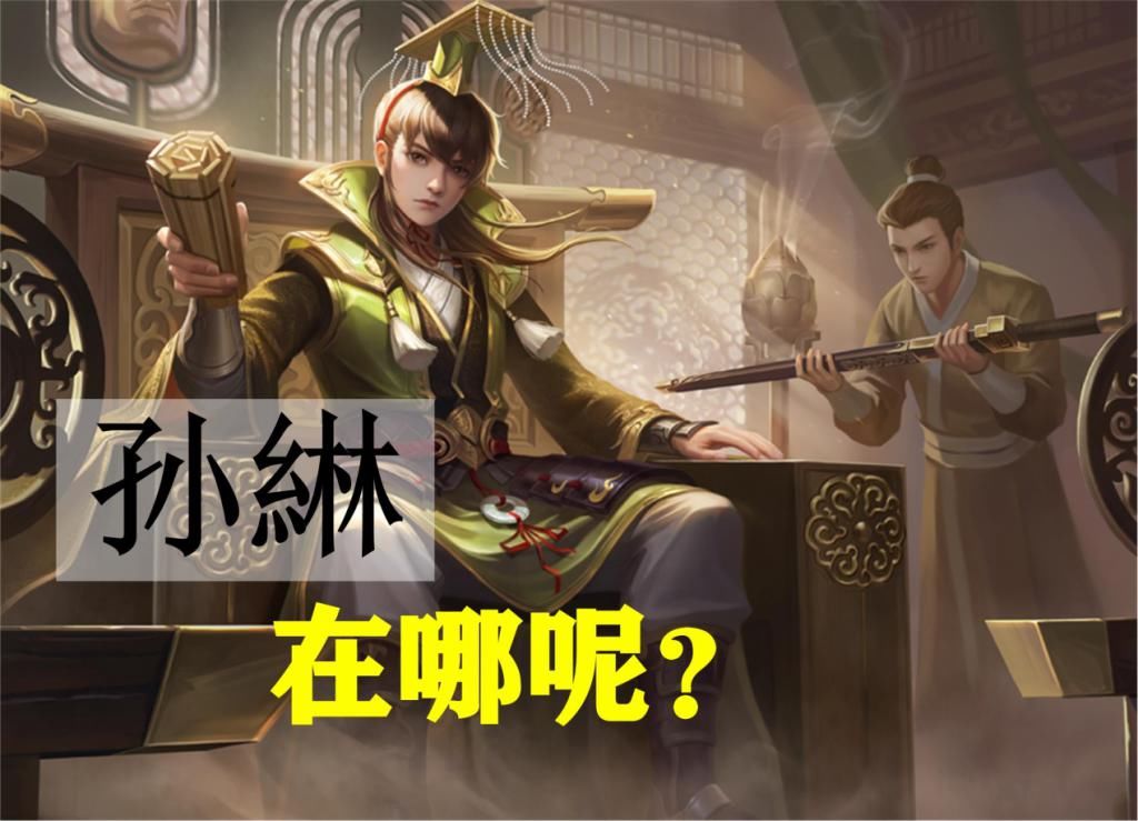 三国|玩了这么久的三国杀，你真的知道你选的武将叫什么名字吗
