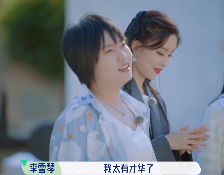 周杰|不愧是北大畢業的！李雪琴畫辣目洋子，隨手幾筆就畫出了神韻