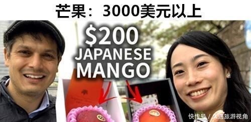 超贵|“超贵”的水果或许有钱的富豪们才会愿意购买的11种昂贵水果