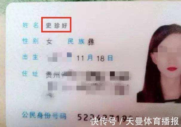 名字|爷爷给孙女取了个“文艺名”,感到很得意,宝妈回怼:倒着念试试