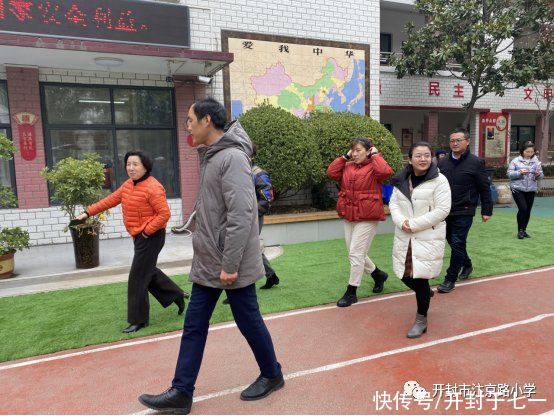 小学|汴京路小学教育集团召开校际发展规划座谈会