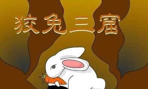 孟尝君|中国历史上最令人拍案叫绝的计谋,没有之一