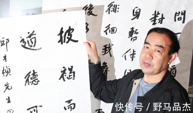 书法家!他写一副对联卖7.8万,网友不看好,专家:看那落款!