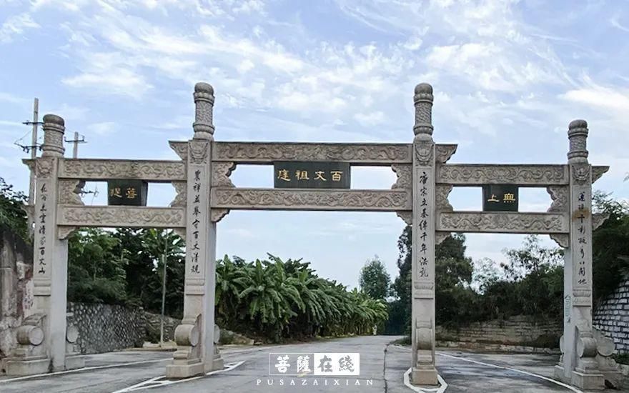 长乐龙泉禅寺|百丈怀海禅师在这里落发出家