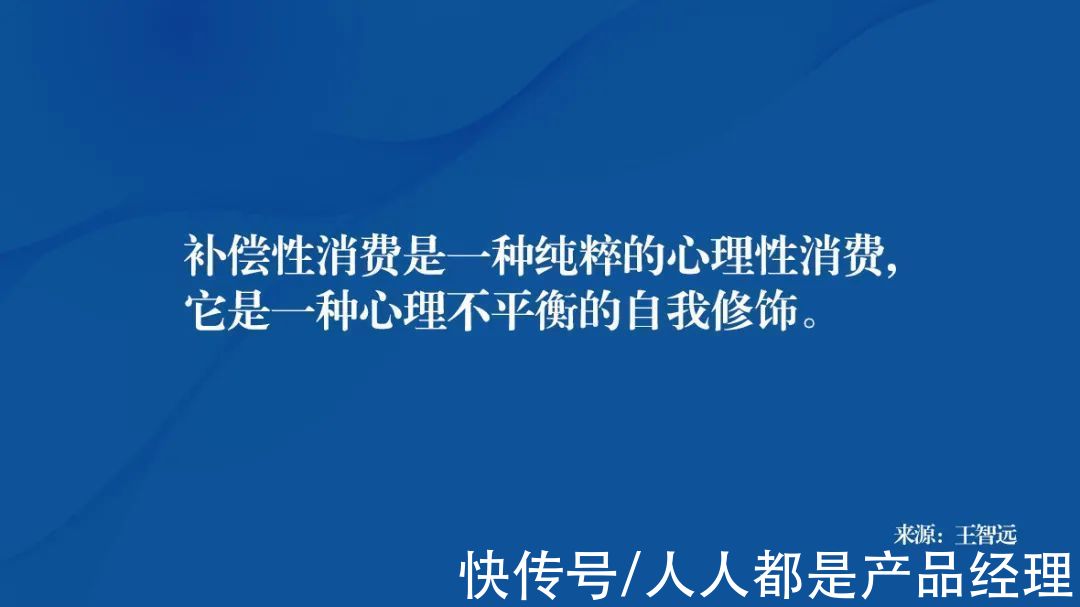 临场感|直播电商消费心理学