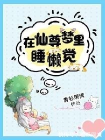 大神&书旗美女大神作家“青衫烟雨”，她的仙侠文让你欢快看书