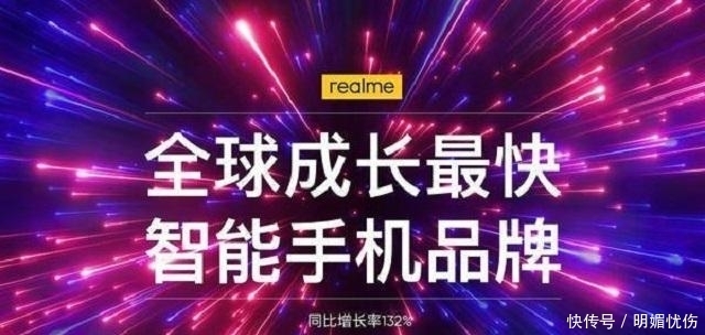 分钟|18分钟破亿，增速最快的国产手机，销量超5000万台