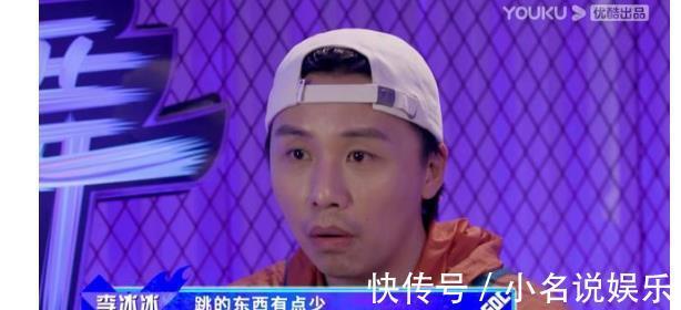 元素|王一博团队秀获得第一，裁判的点评让你懂得，这才是真正的街舞