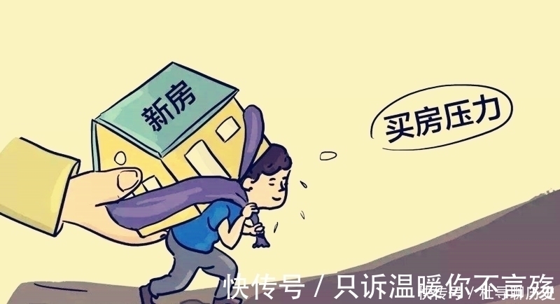 房贷|按揭30年买房,房贷越久,就越吃亏吗?认真算一下,许多人想错了