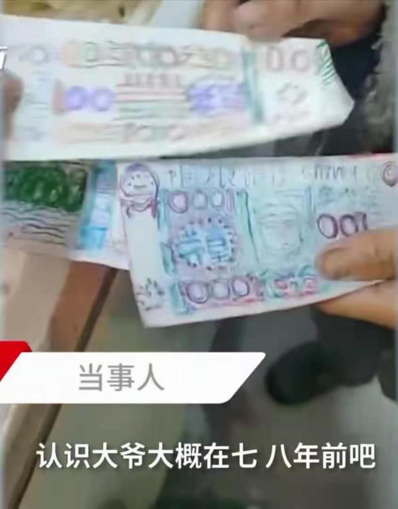  面条|用手绘纸币买面条，老板竟然收下，如果不是见到，谁会相信