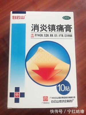 疼痛|颈椎时常感到疼痛,到底什么原因?来听听专家怎么说