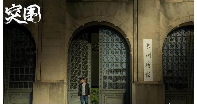 《突围》圆满收官 不忘初心彰显突围精神