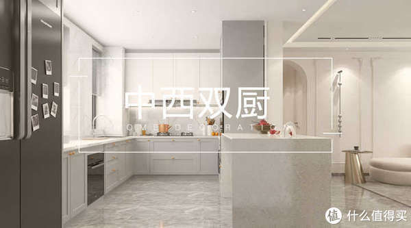 双厨|如何设计「中西双厨」的厨房?