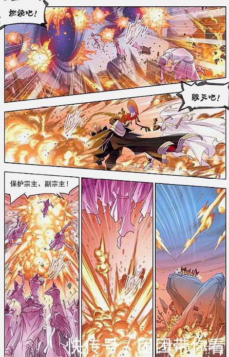 封号斗罗|斗罗大陆：七宝琉璃塔祭出，全力辅助，尘心突破97级