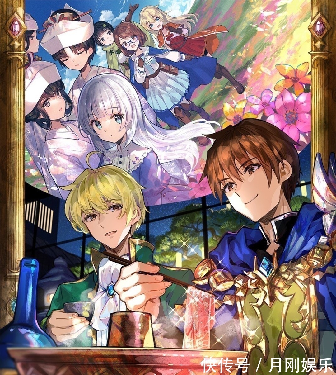 插画$充满幻想世界的插画,用色绚烂绮丽,光影特效很赞