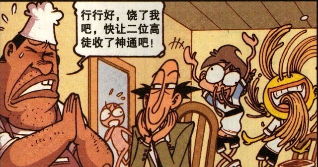 古老师要吃面被坑,食品安全需注意星太奇和奋豆比赛花式吃面