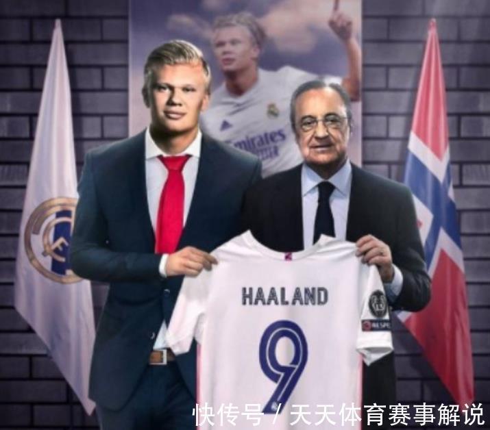 遇之恩|先放手姆巴佩!曝皇马1.5亿突袭哈兰德,21岁天才选欧冠or忠诚?