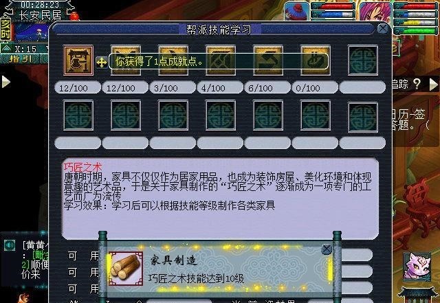 梦幻|梦幻西游帮派升级喽!