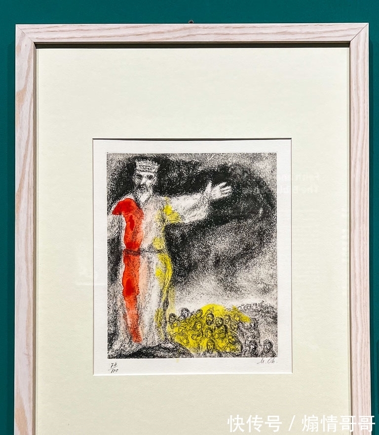 马蒂斯#爱情和梦的颜色是什么?北京看展览,超现实主义大师夏加尔真迹