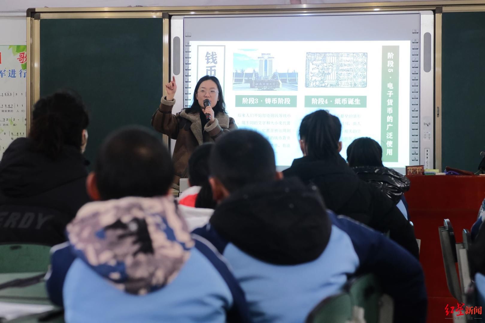 丹棱|普及财经知识，12名大学生携手四川眉山丹棱小学生一起种下“财经梦”