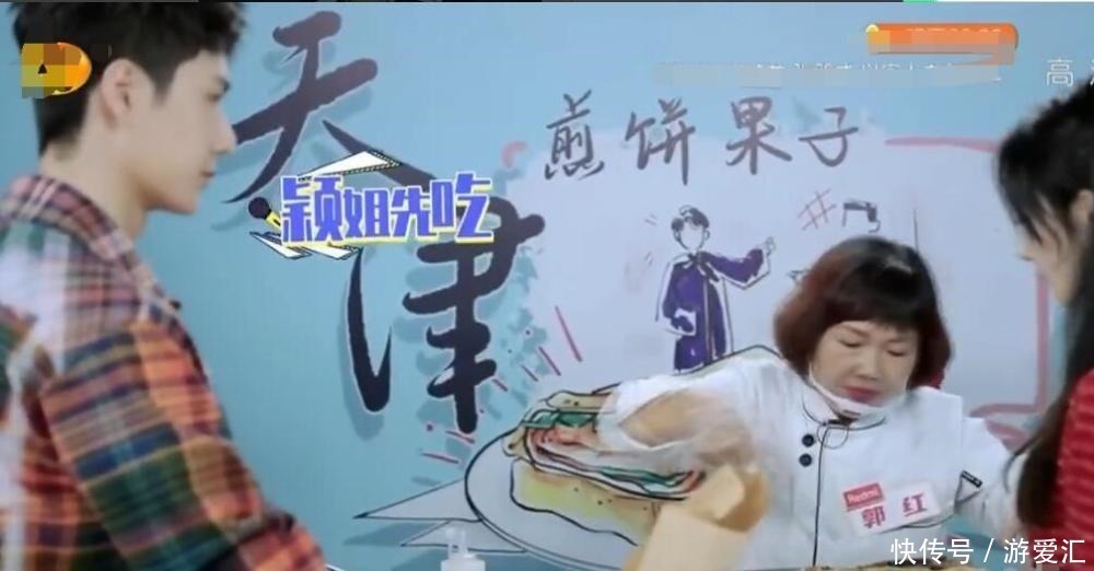 天天向上|穷讲究赵丽颖吃小吃还要戴个手套,得知背后原因,误会你了