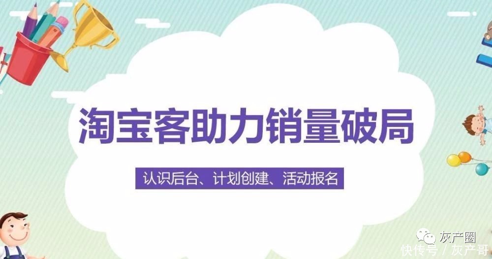 花钱买|直播带货中的隐秘黑产：花钱买人气改销量