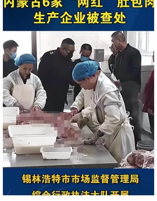 肚包肉|恩克工厂被查封，被官媒点名，视频停更小黄车清空，毛子哥该乐了