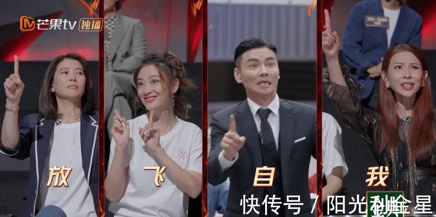 《披荆斩棘》嫂子团爆笑助阵，应采儿霸气拉票，林晓峰成功出圈！