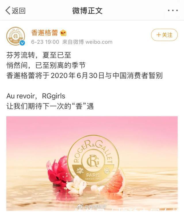 彩妆迷|这个不火到在国内倒闭的品牌……竟让我疯狂找代购