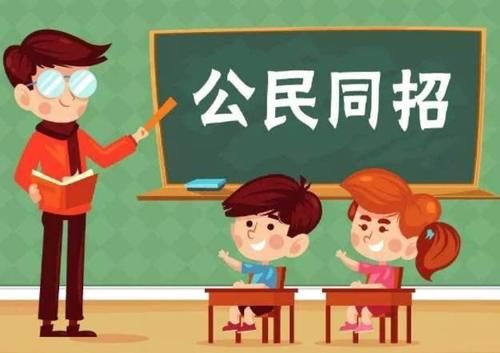 未来|同样的孩子，读重点和读普通学校，未来差别会很大吗？