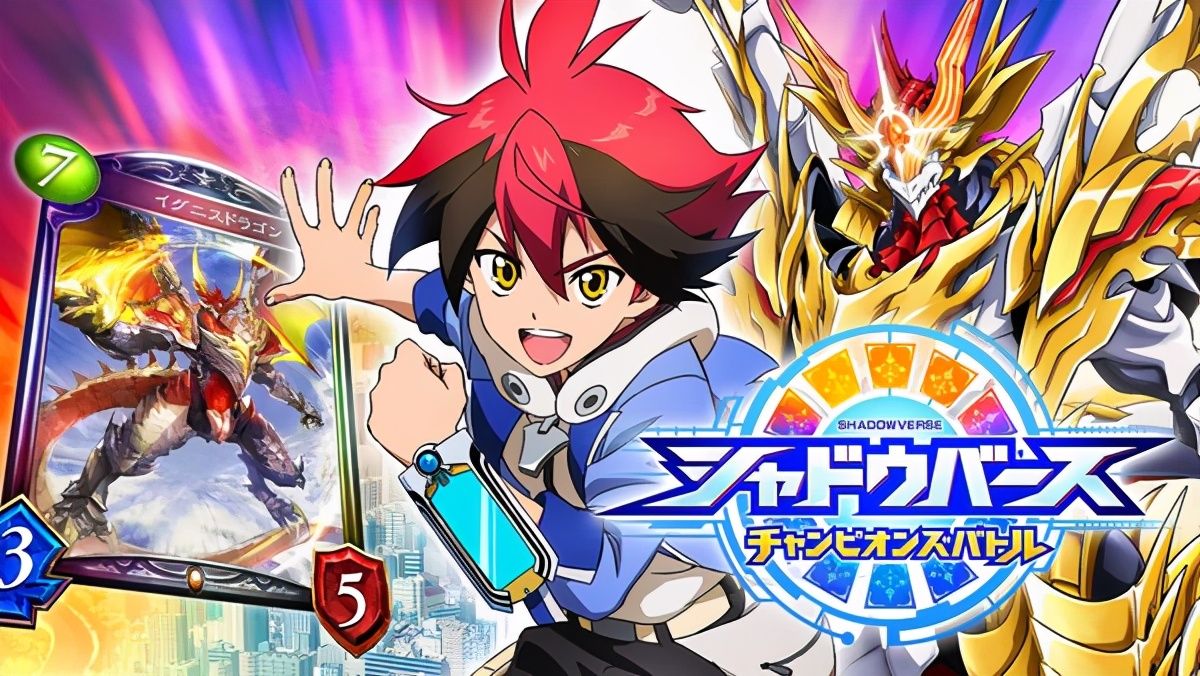 正式版|《影之诗：巅峰对决》试玩版数据可继承至正式版