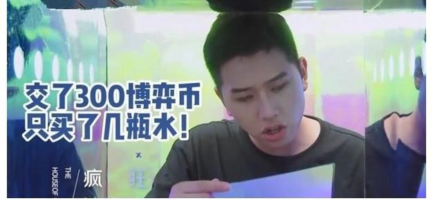 时隔7年，“真香男孩”王境泽长成了大帅哥，参加综艺仍吃不上饭