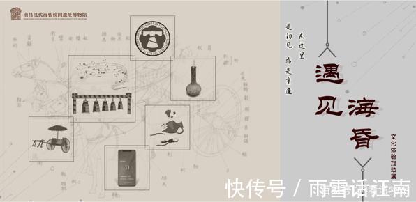 南昌|历时4年,海昏侯国遗址博物馆开馆,最全攻略抢“鲜”看!