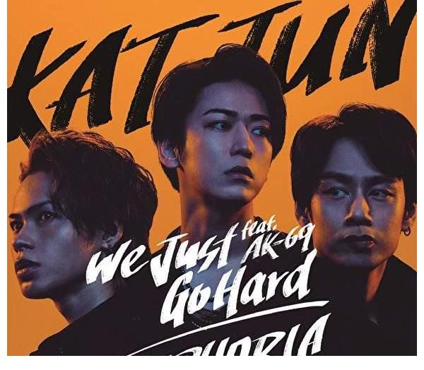 KAT-TUN連續(xù)29作奪冠 龜梨主持能力獲贊賞