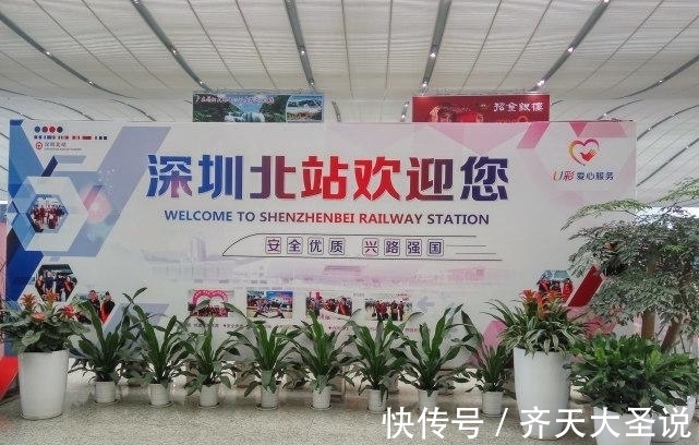 发展|城市话题：继续留在深圳还是去成都发展？因人而异，因家庭而异！