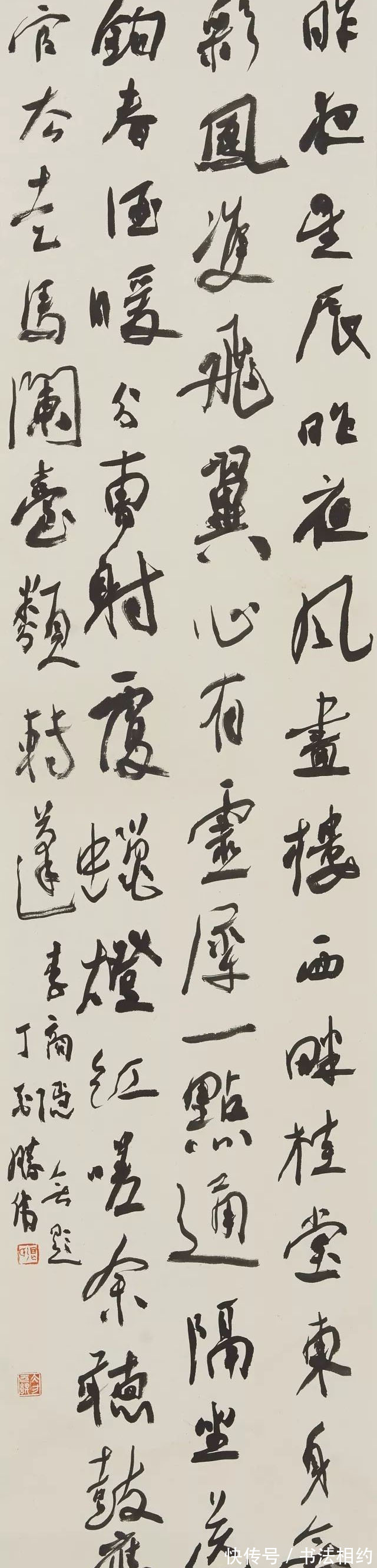 二王|中书协副主席张胜伟的行草书，以《祭侄文稿》为基调，五获兰亭奖