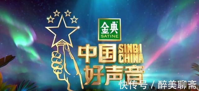 浙江卫视|下期《中国好声音》要调整两款节目发生冲突,大家更期待哪一个