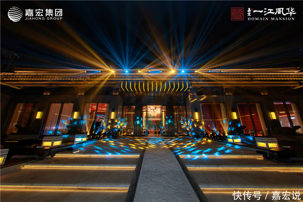 开卷|嘉宏一江风华惊鸿开卷,营销中心暨美学示范区大幕盛启