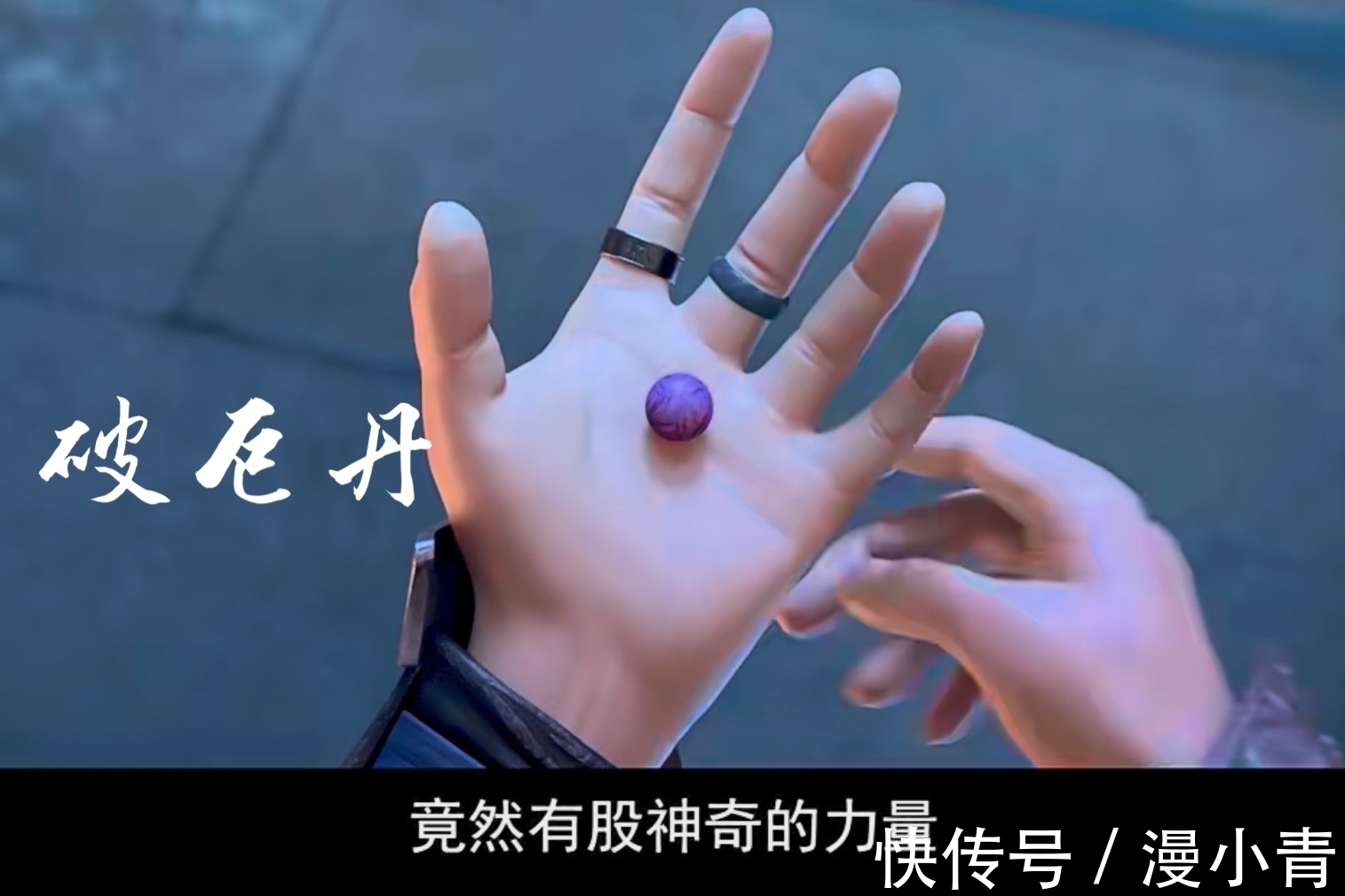 米特尔|海波东多次为萧炎挺身而出,却也得到五个回报,晋级斗尊成为必然