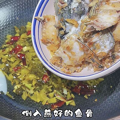 酸菜鱼|家庭版酸菜鱼
