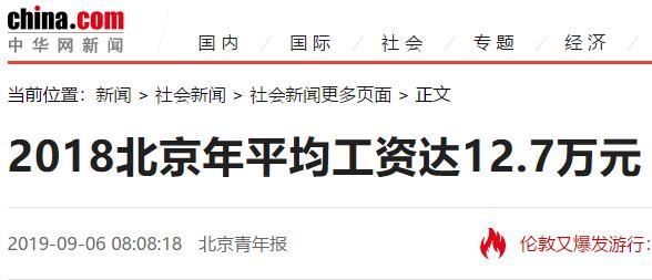 国内|在日本打车，究竟比国内贵多少？