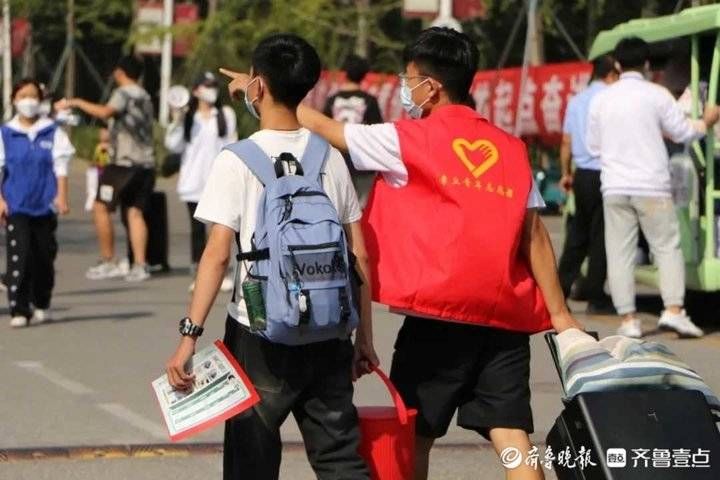 齐鲁师范学院|以心迎新不忘初心，200名大学生志愿者为新生提供帮助