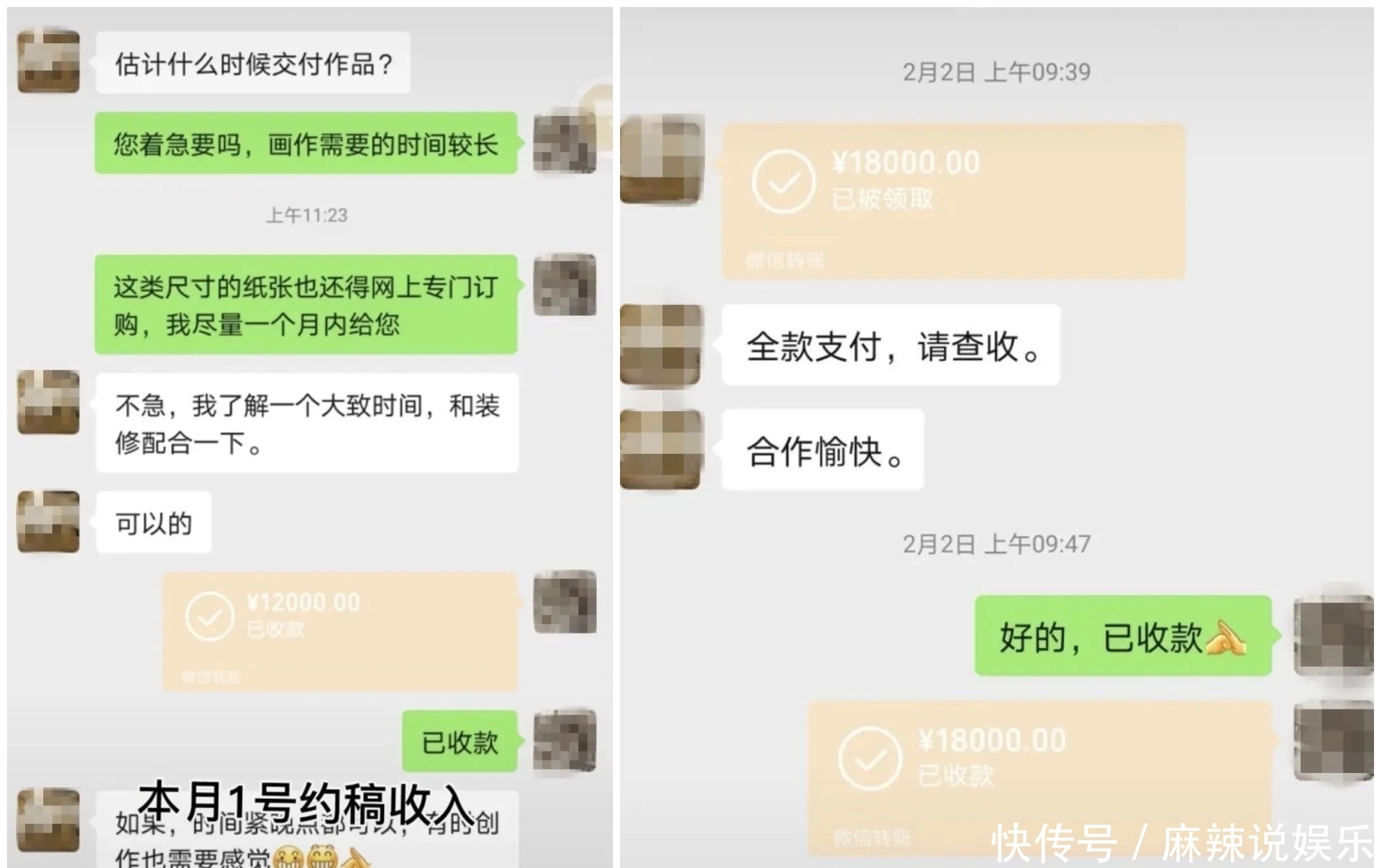 写书法能赚钱吗？90后女孩晒字画收入，一单就是几万元