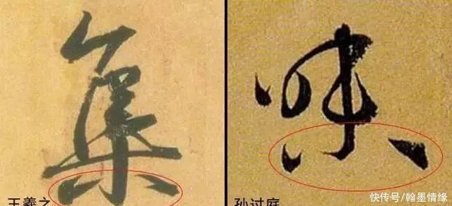 老师&书法老师详细讲解行书基本笔画,很实用,赶紧收藏