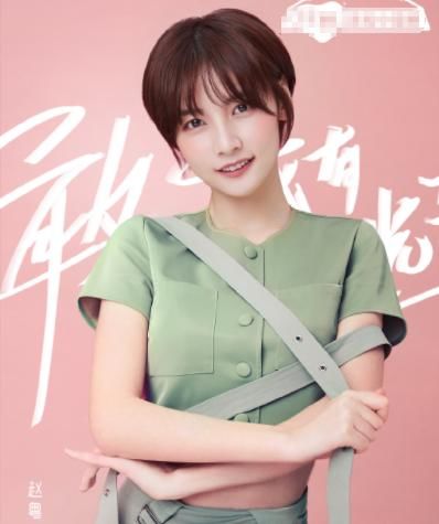 又一个大虞海棠！刘梦赵粤亲密互动太过头，谁在吸血？